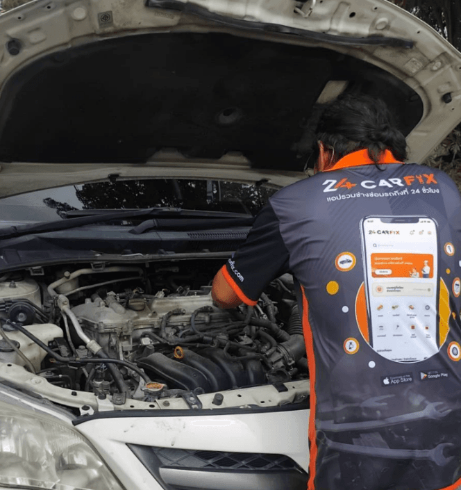 งานซ่อมรถ 3