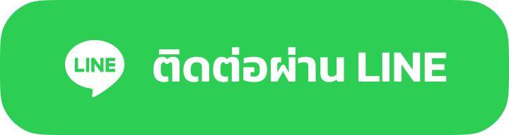 LINE AO